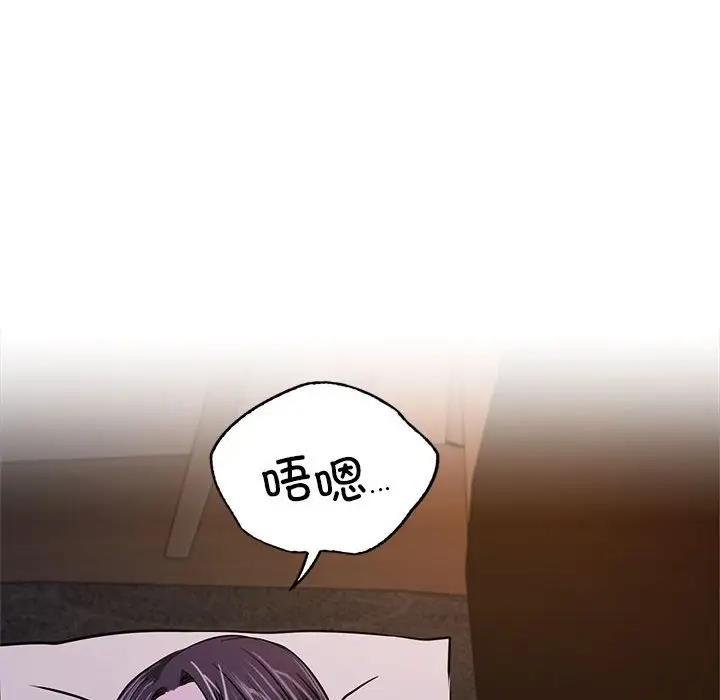 26P - 屋檐下的光/当我们住在一起