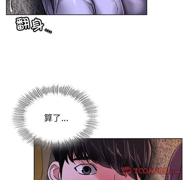 39P - 屋檐下的光/当我们住在一起