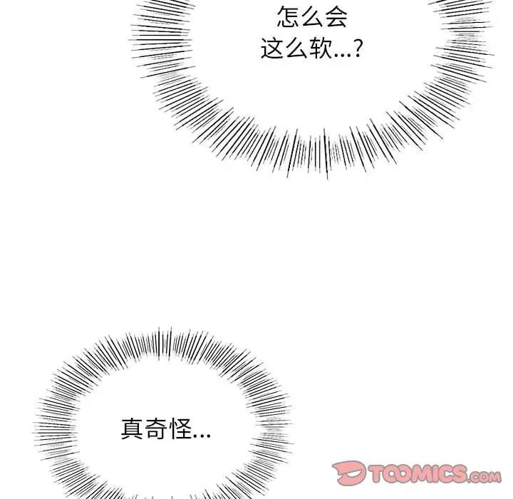 51P - 屋檐下的光/当我们住在一起
