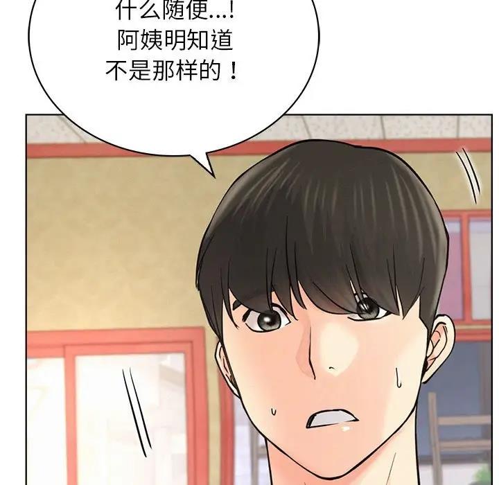 108P - 屋檐下的光/当我们住在一起