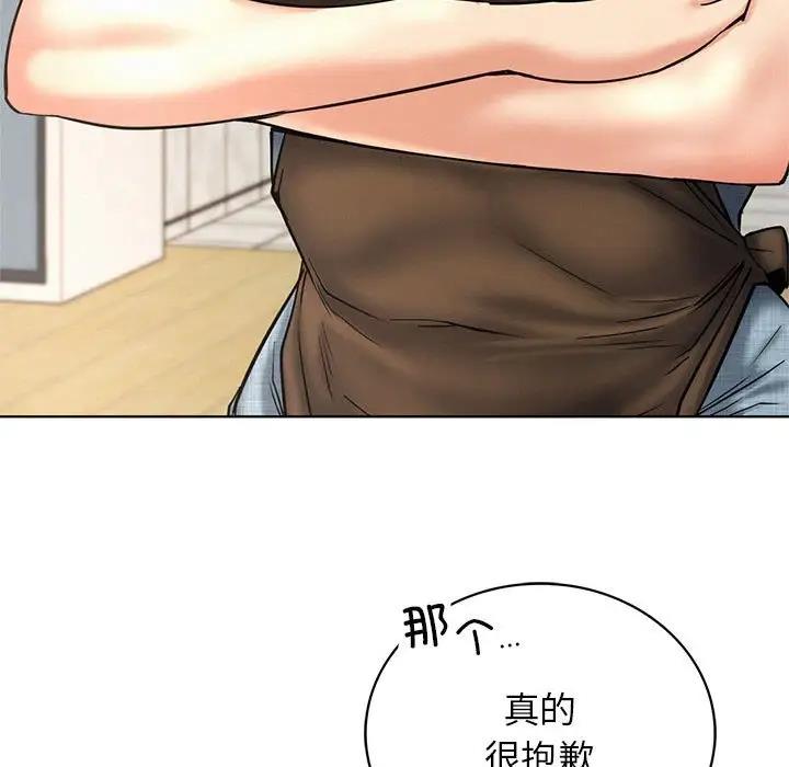 113P - 屋檐下的光/当我们住在一起
