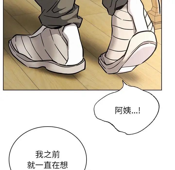 121P - 屋檐下的光/当我们住在一起