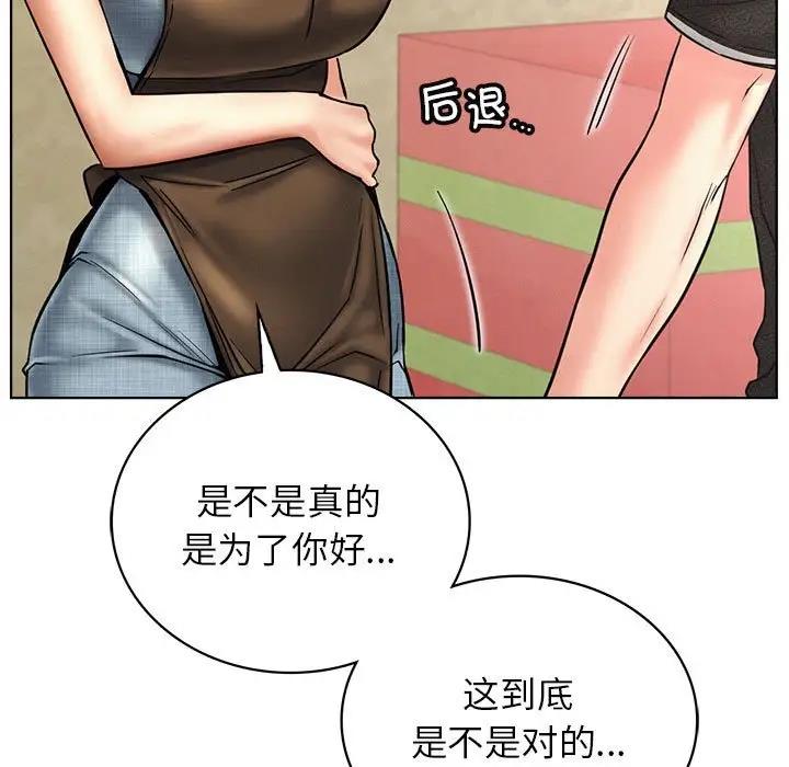 123P - 屋檐下的光/当我们住在一起