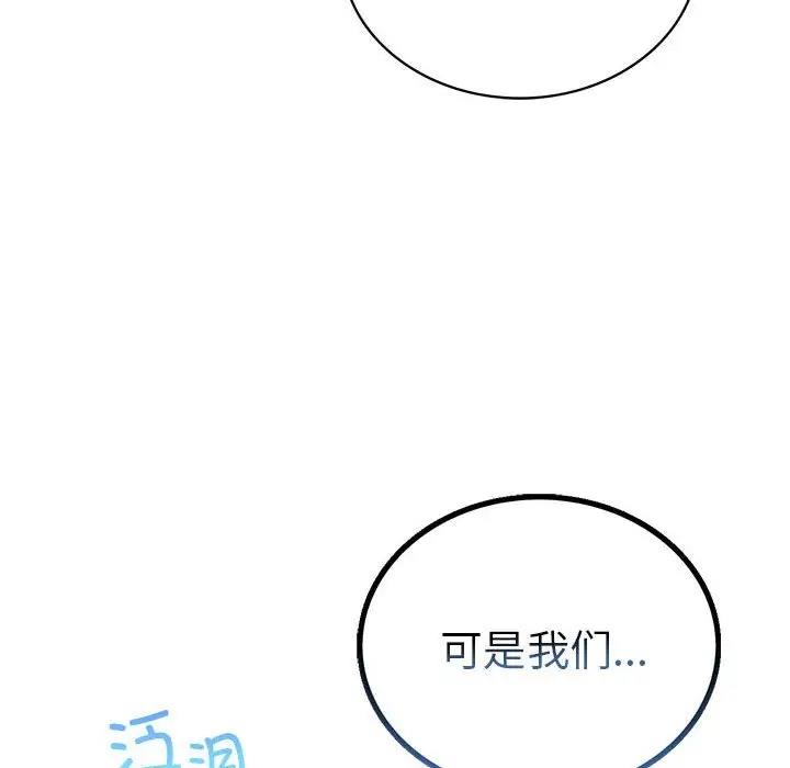 124P - 屋檐下的光/当我们住在一起