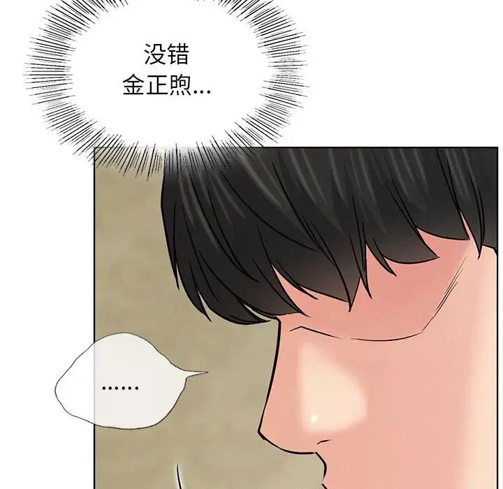 128P - 屋檐下的光/当我们住在一起