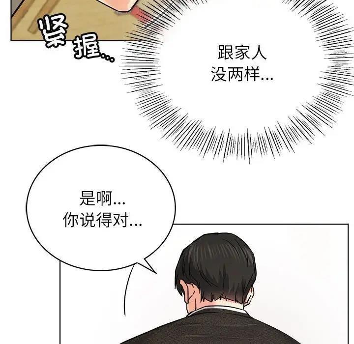 131P - 屋檐下的光/当我们住在一起