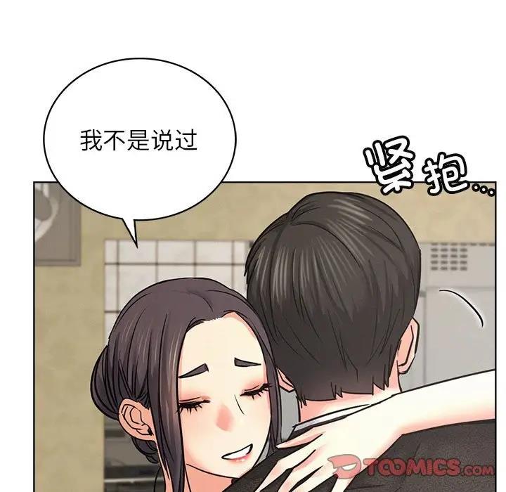 138P - 屋檐下的光/当我们住在一起