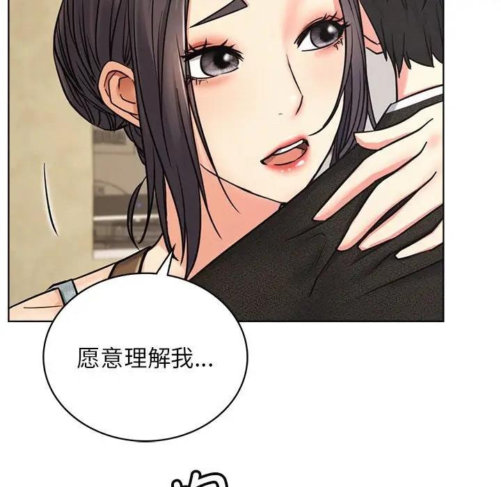 142P - 屋檐下的光/当我们住在一起