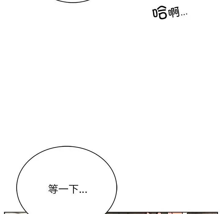 149P - 屋檐下的光/当我们住在一起