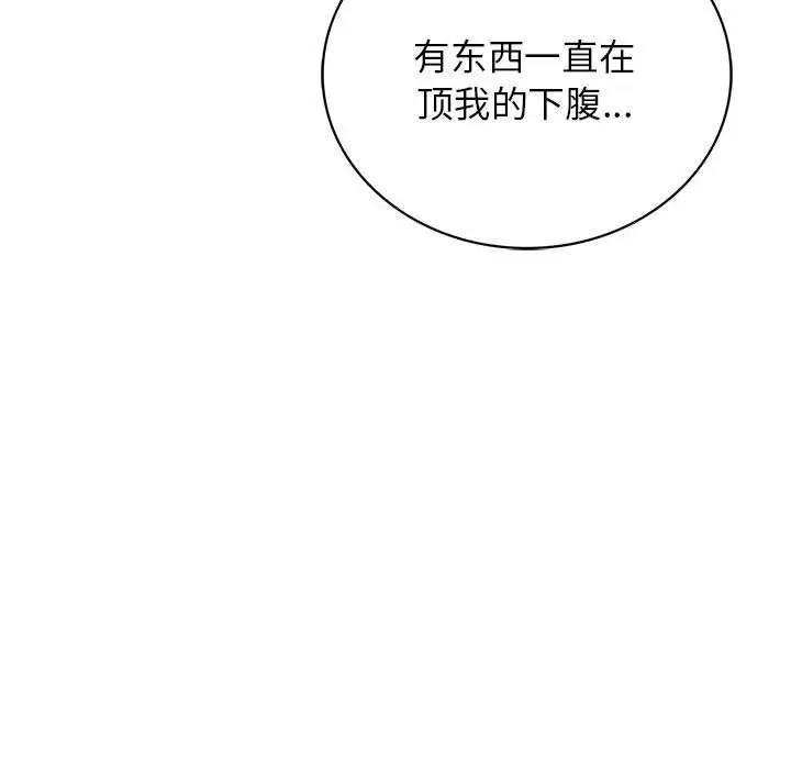 152P - 屋檐下的光/当我们住在一起
