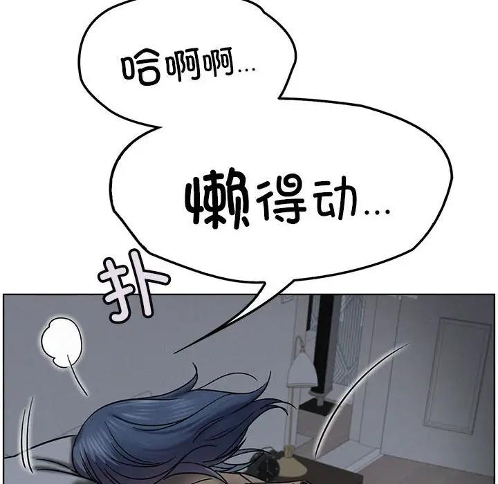 23P - 屋檐下的光/当我们住在一起