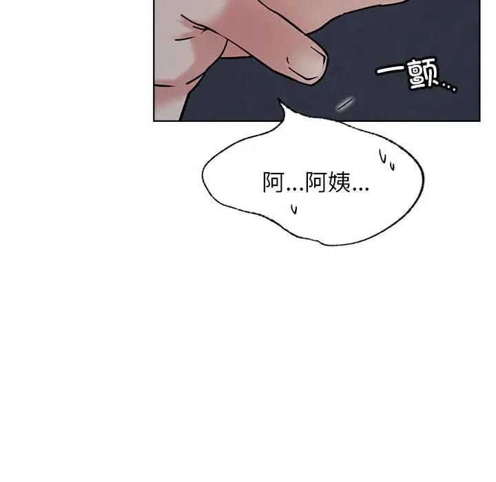 33P - 屋檐下的光/当我们住在一起