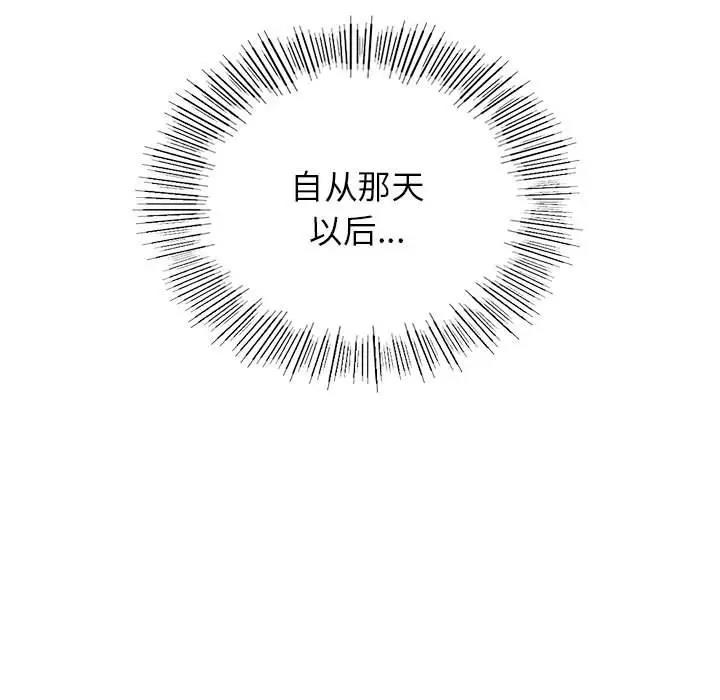 43P - 屋檐下的光/当我们住在一起