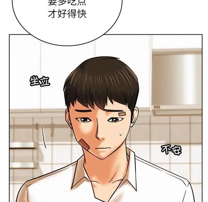 46P - 屋檐下的光/当我们住在一起