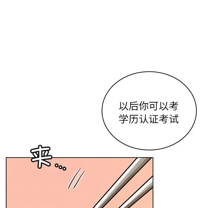 53P - 屋檐下的光/当我们住在一起