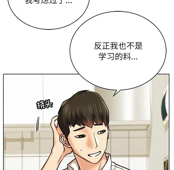 56P - 屋檐下的光/当我们住在一起