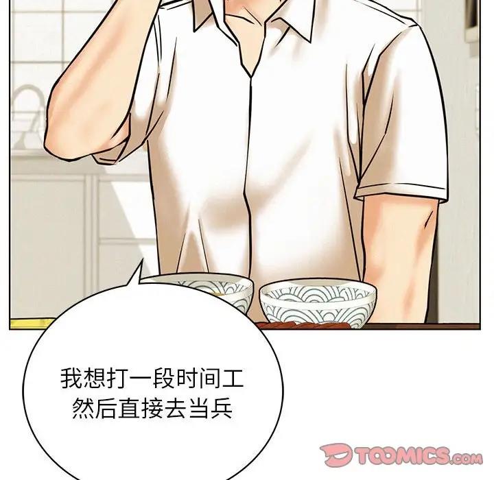 57P - 屋檐下的光/当我们住在一起