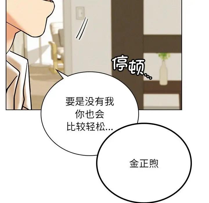 59P - 屋檐下的光/当我们住在一起
