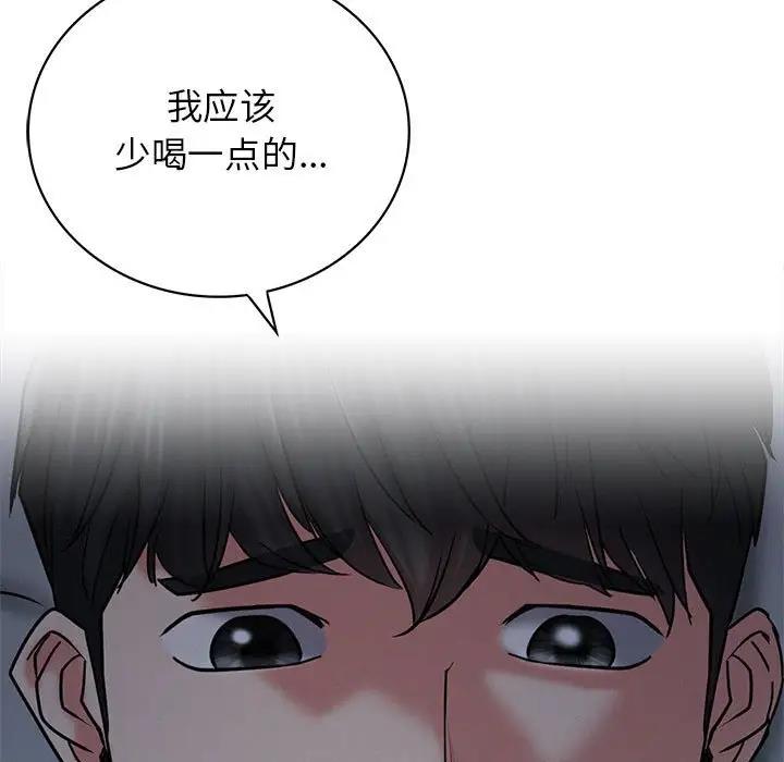 73P - 屋檐下的光/当我们住在一起