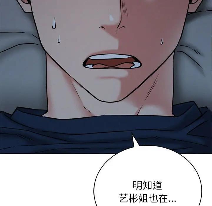 74P - 屋檐下的光/当我们住在一起