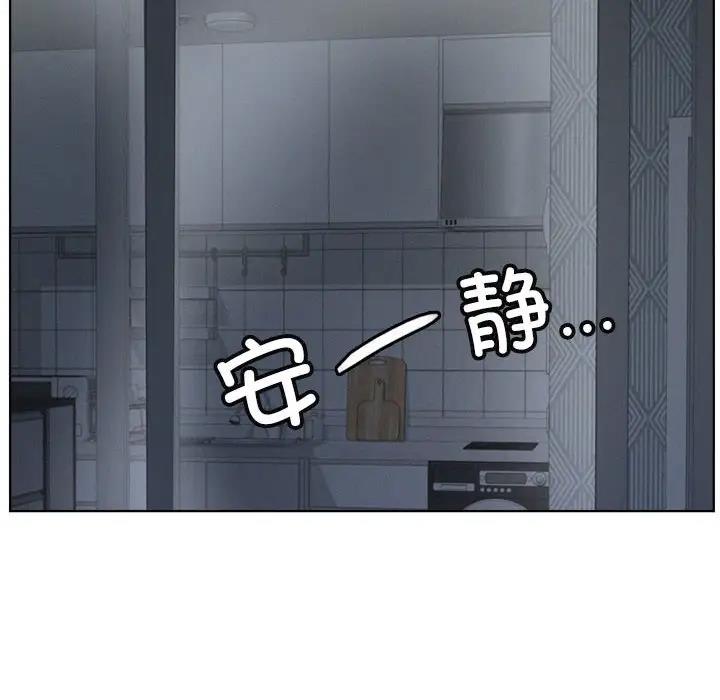 80P - 屋檐下的光/当我们住在一起