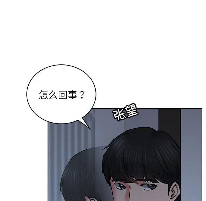 81P - 屋檐下的光/当我们住在一起