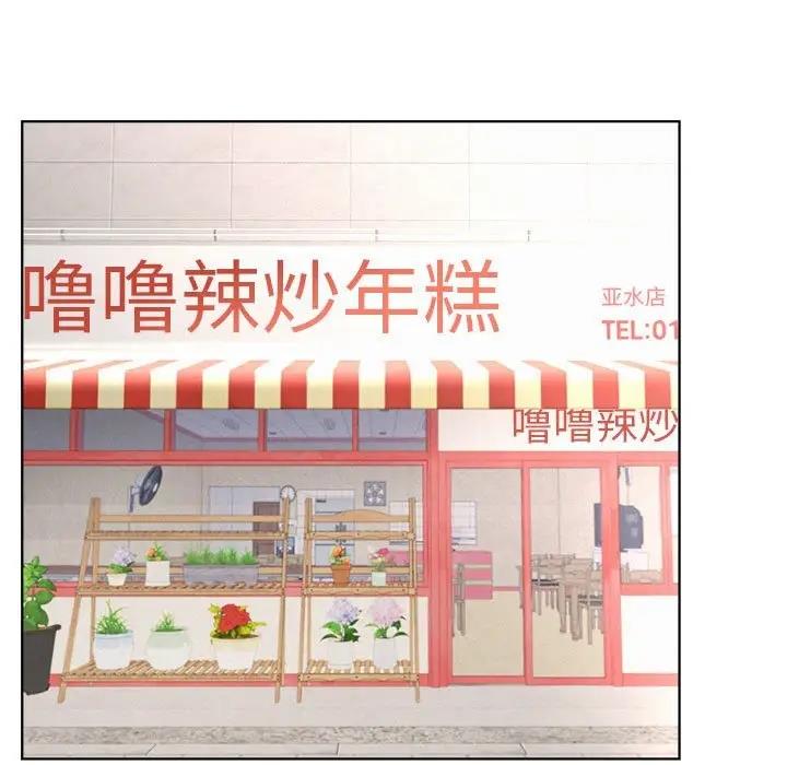 87P - 屋檐下的光/当我们住在一起