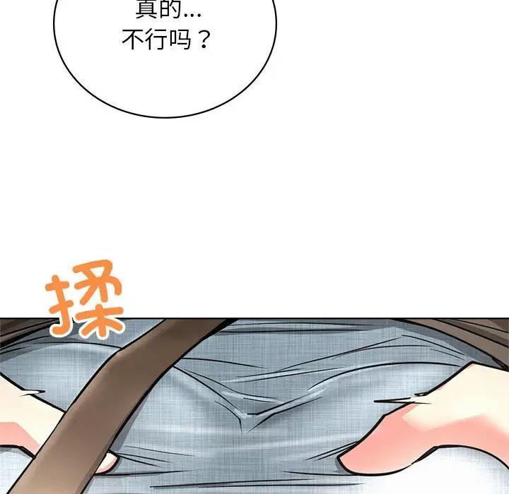 107P - 屋檐下的光/当我们住在一起