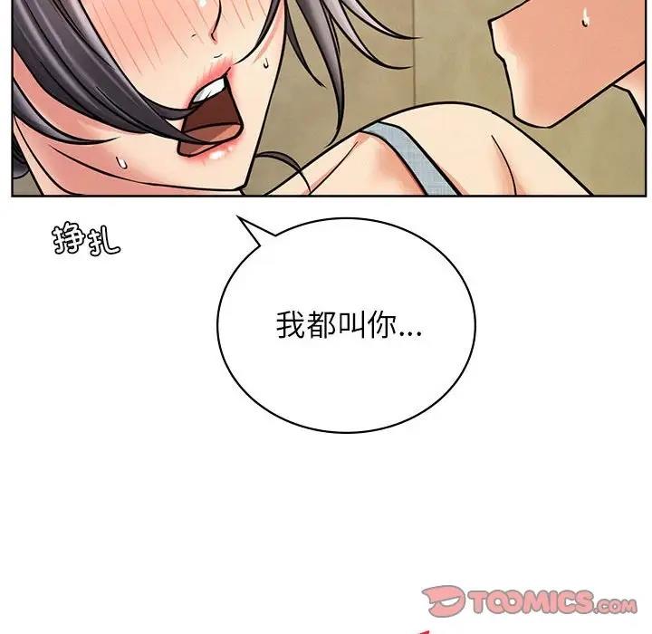 117P - 屋檐下的光/当我们住在一起
