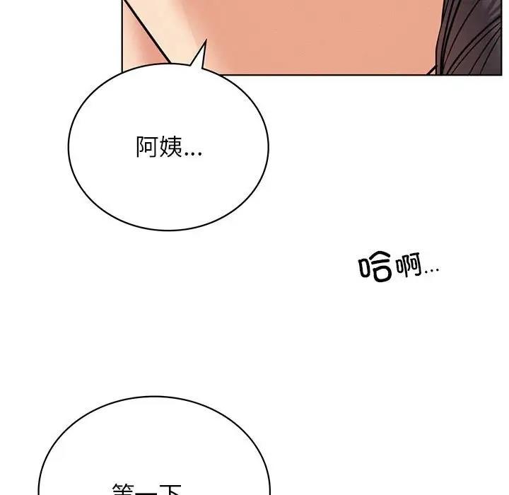 11P - 屋檐下的光/当我们住在一起