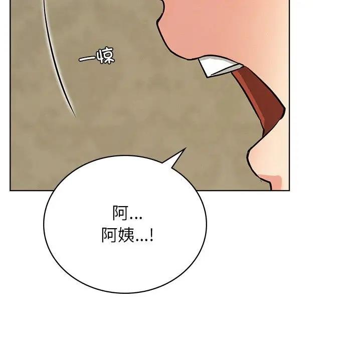 121P - 屋檐下的光/当我们住在一起
