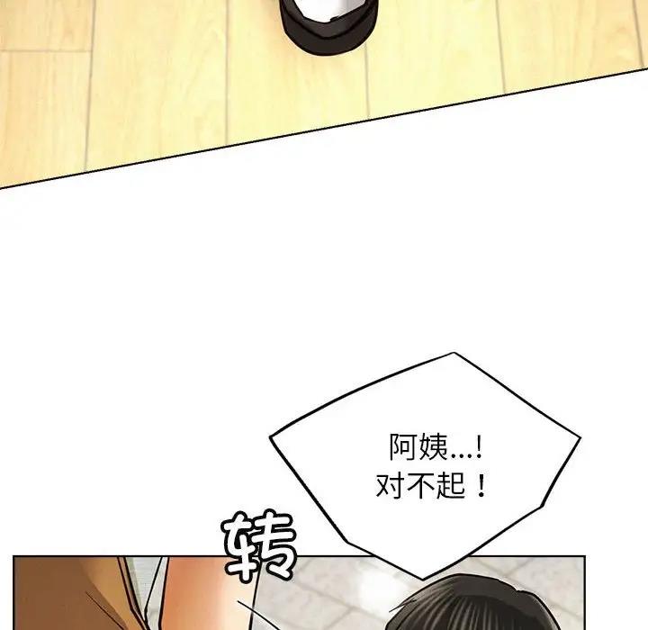 126P - 屋檐下的光/当我们住在一起