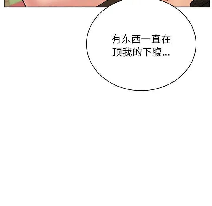 14P - 屋檐下的光/当我们住在一起