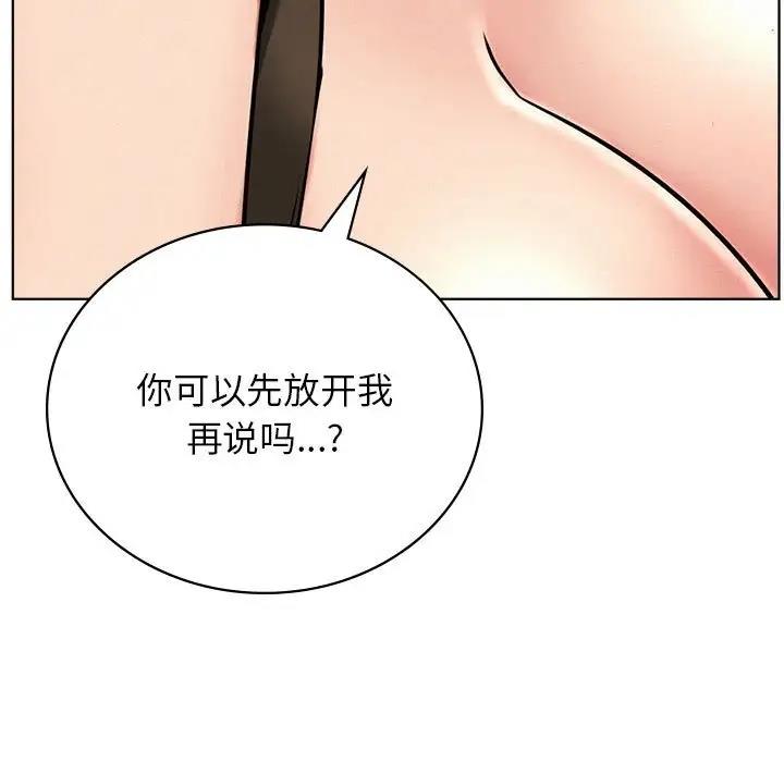 32P - 屋檐下的光/当我们住在一起
