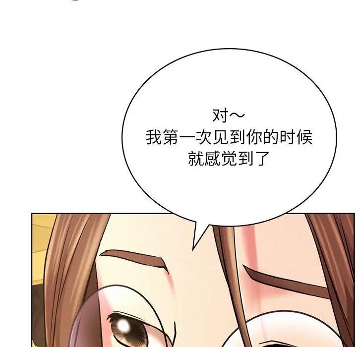 56P - 屋檐下的光/当我们住在一起