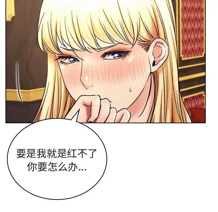 61P - 屋檐下的光/当我们住在一起
