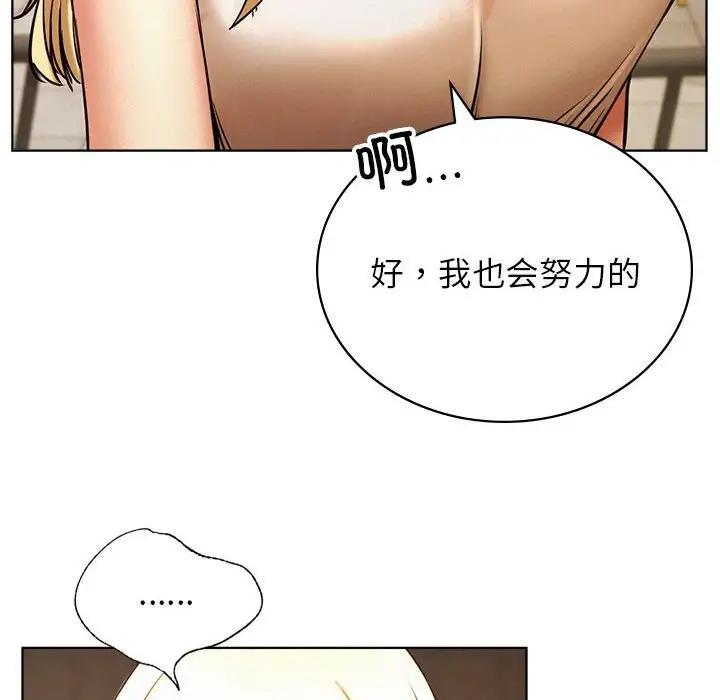 65P - 屋檐下的光/当我们住在一起