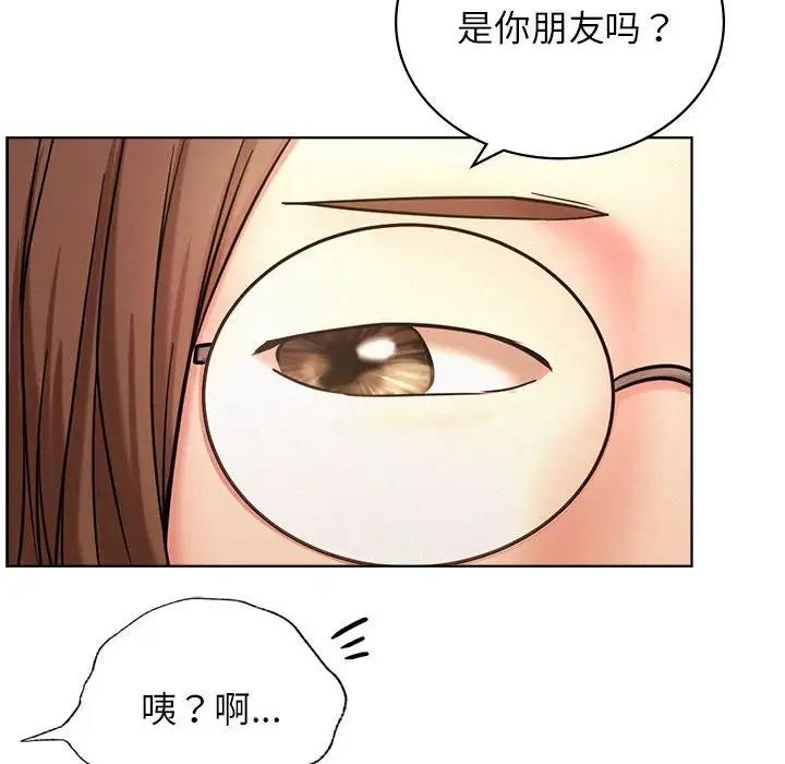 73P - 屋檐下的光/当我们住在一起