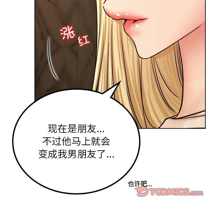 75P - 屋檐下的光/当我们住在一起