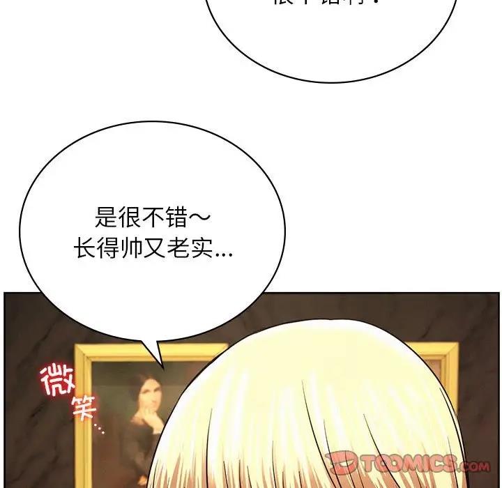 81P - 屋檐下的光/当我们住在一起