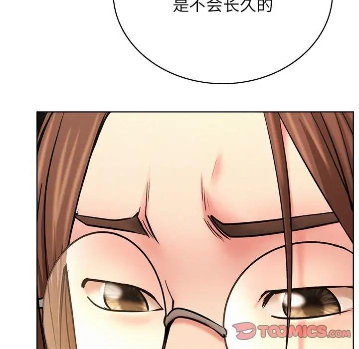 87P - 屋檐下的光/当我们住在一起