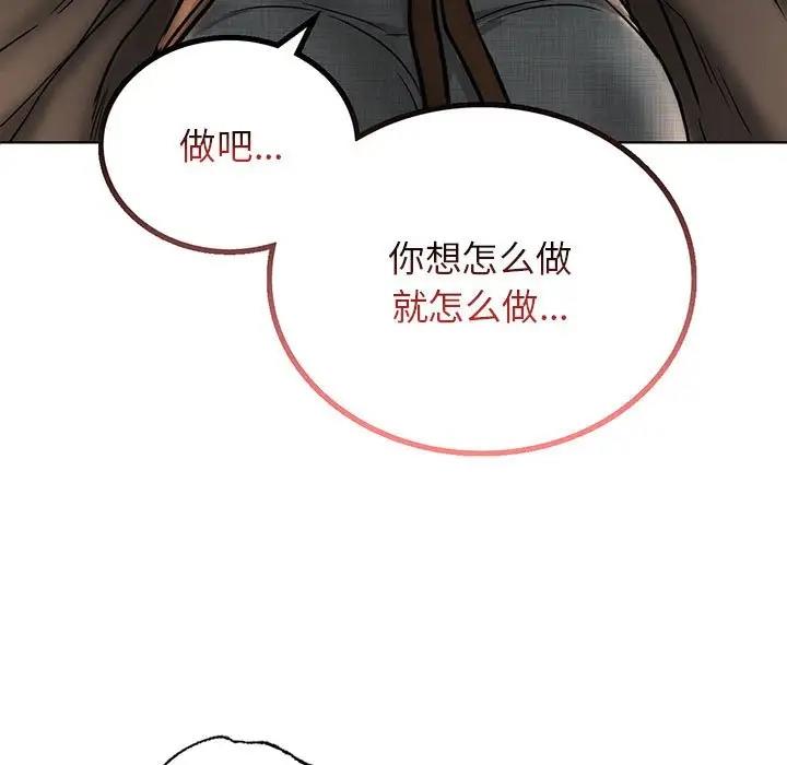 11P - 屋檐下的光/当我们住在一起