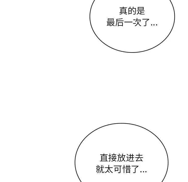 135P - 屋檐下的光/当我们住在一起