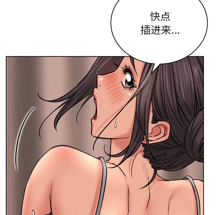 141P - 屋檐下的光/当我们住在一起