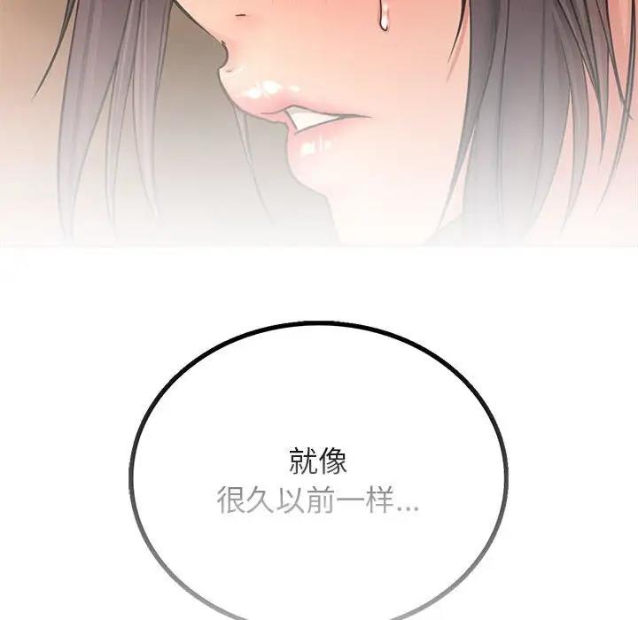 144P - 屋檐下的光/当我们住在一起