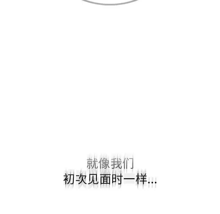 145P - 屋檐下的光/当我们住在一起