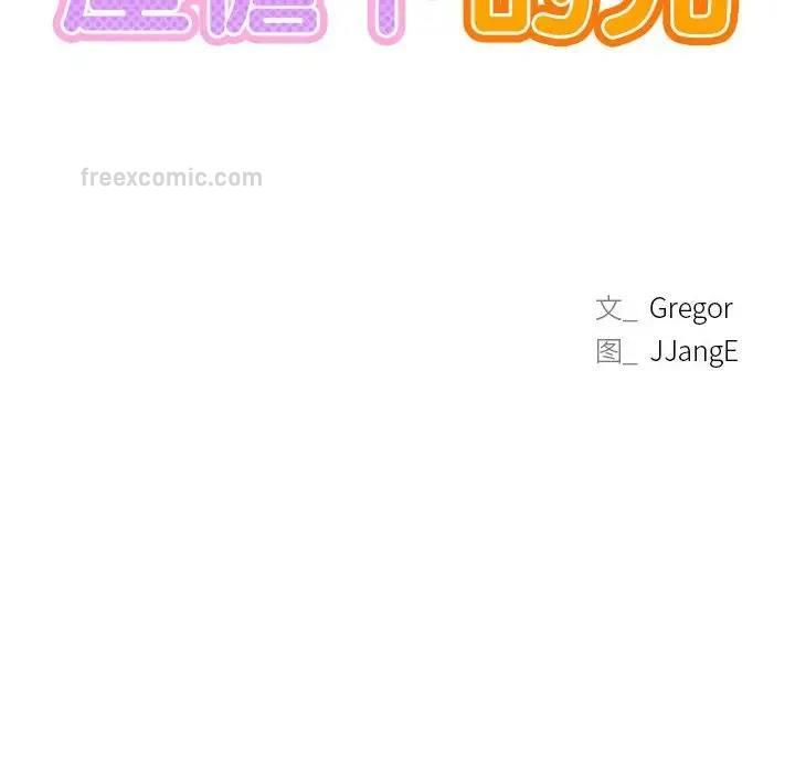 20P - 屋檐下的光/当我们住在一起
