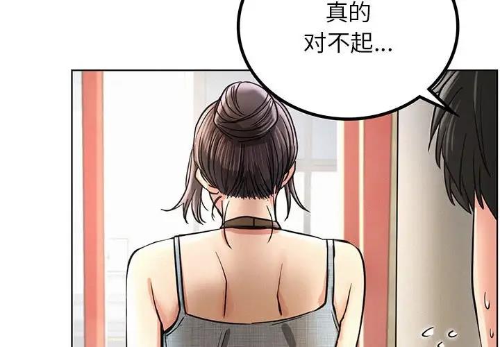 2P - 屋檐下的光/当我们住在一起