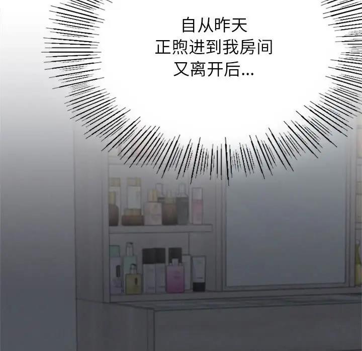 45P - 屋檐下的光/当我们住在一起