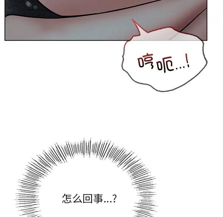 51P - 屋檐下的光/当我们住在一起